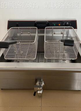 30L电炉炸商容用大量汉炸堡店油炸锅炸薯条机器单缸20920升鸡翅炸