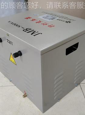 行灯变压器5J电MB2-KVAJMB-5KVA 20V降压36V压工地照明用