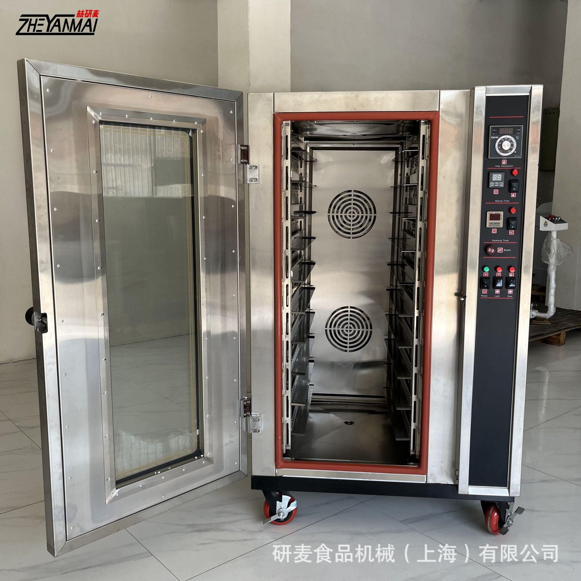 热风循环型8盘烘焙烤箱 蒸汽喷雾烤炉商用 法棍欧包烤炉可跨境