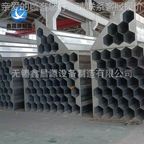 2式2窝05不钢阳极管 304湿电除尘器配件 烟气锈治理蜂阳极管853厂