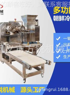 多功能加工机械 成套HYN烤冷面面片化生辣产线自动程度高无片需经