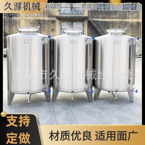 源供304久不直锈钢1吨储存钢罐2立方不锈调配罐双层保温储水罐