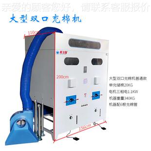毛充绒玩具KSR开一体机开棉机充棉机PP棉开松机充机包充机带填空