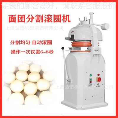 商-用半自动分3割滚圆机 每次0面团XLD分块机30粒100g面团分割搓