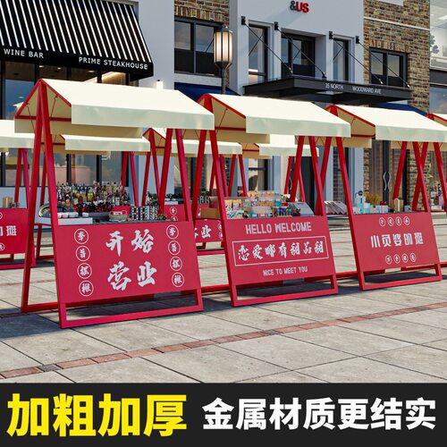 夜市摆摊轻便可移动货架户外棚展示架促销花车集市小摊位可折叠