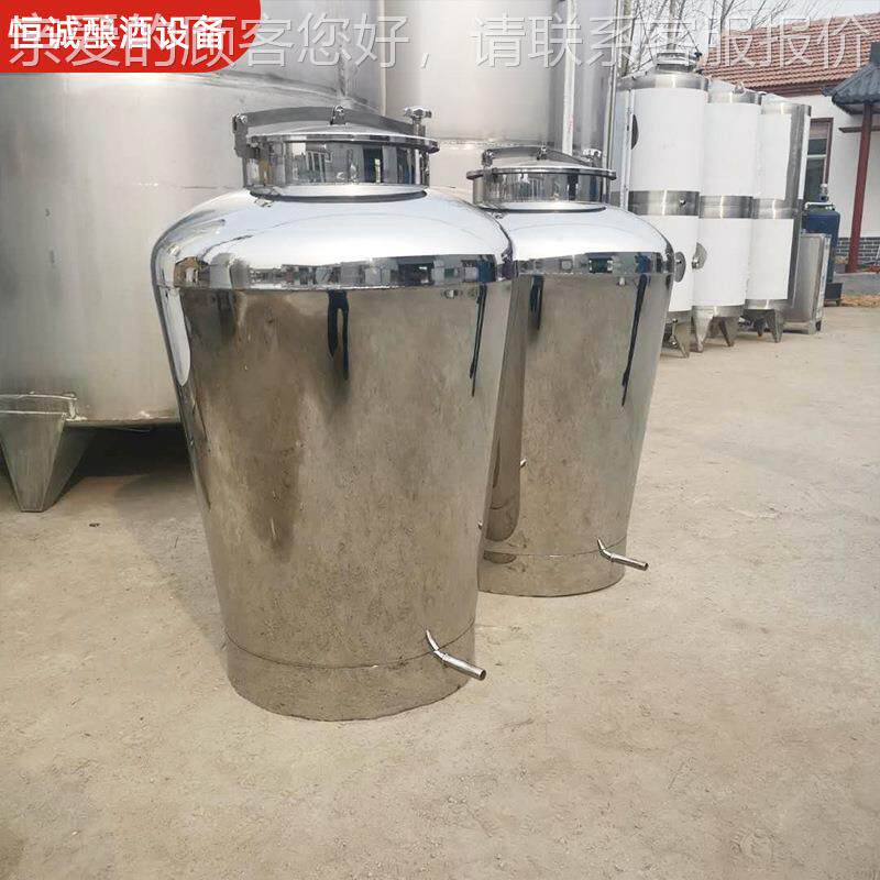 厂家直销3子酒04食品酒级不锈钢酒坛 超大储量密封坛白BGE酒啤密