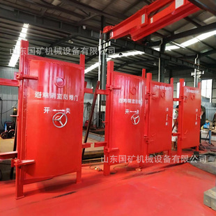 矿用避难硐室防爆门BMB系列避难硐室门 防水防爆密闭门