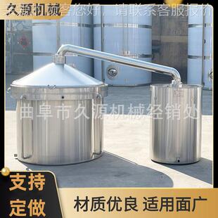 江蒸MAV苏酒坊小型酿设备1酒000斤干粮酒锅态发液酵烧酒锅价格
