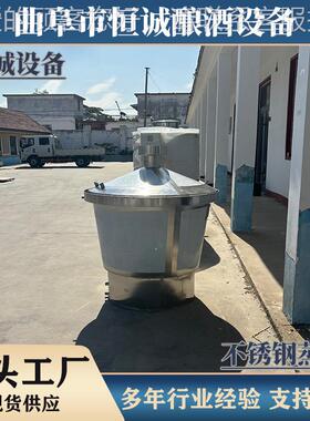 精蚀选优质 30 不锈4LCV钢材质蒸精锅湛铸造工艺耐腐易清洁