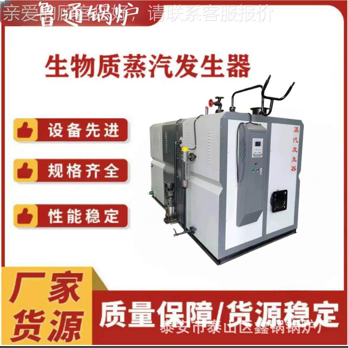 生颗物ZKE质粒汽发生厂器鞋厂蒸服装食品加工蒸汽锅炉