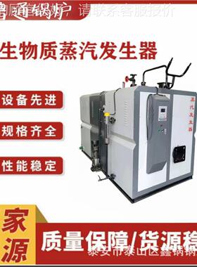 生颗物ZKE质粒汽发生厂器鞋厂蒸服装食品加工蒸汽锅炉