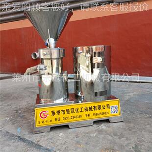 供应肉不钢锈卧胶式 胶体磨骨泥体磨花生酱胶体磨规KUN格齐全食品