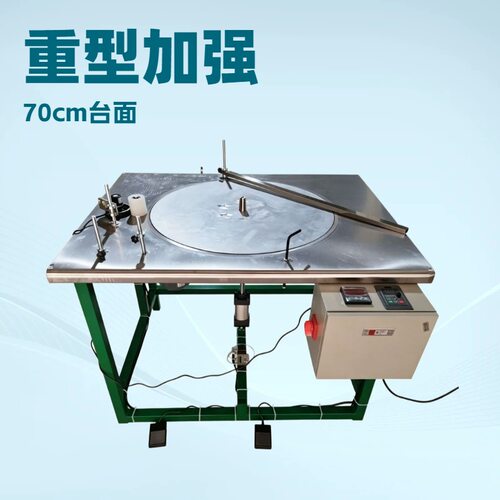 重型加强型盘带机 70cm 金属台面织带打饼打卷包装机械优