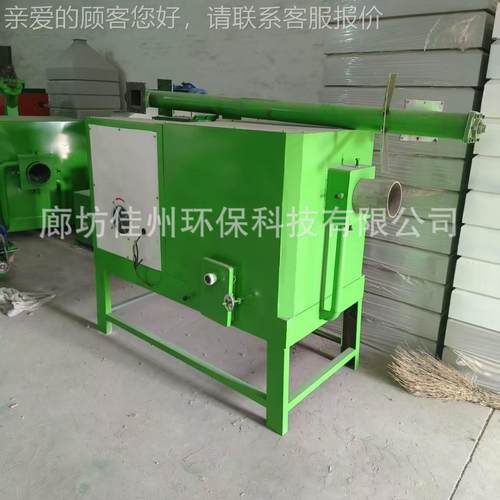 佳风冷燃烧州 物质燃烧 炉生喷涂设备颗用粒燃烧机0万大卡燃油燃