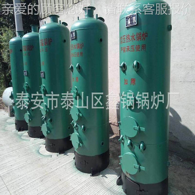 供暖锅 室大温棚炉自全动数控供暖锅58124炉 煤改电数控养殖采暖,机械设备,锅炉,淘宝优惠券,粉丝福利购,淘宝优惠卷