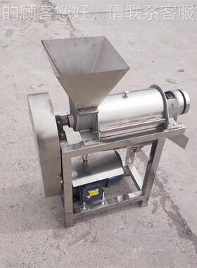 工业螺旋压榨厂家 大型动果蔬MVK汁桃压榨自机 西芹猕猴樱桃榨汁