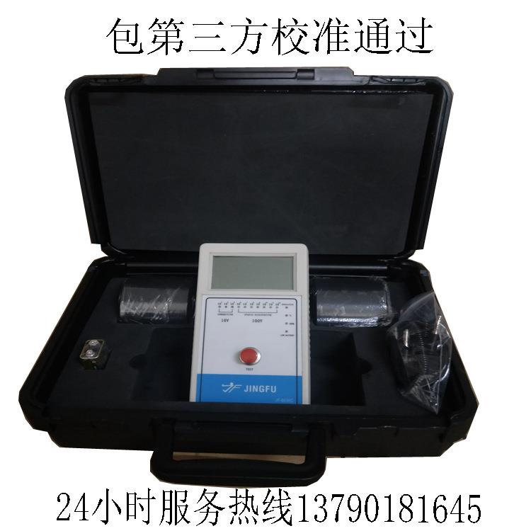 100 V电压数显重锤式表面电阻测试仪 JF-8030C 表面电阻测试仪