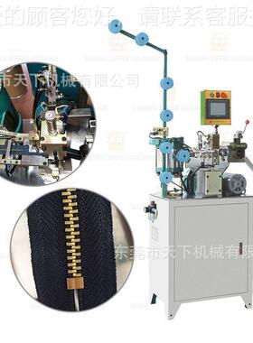 属止拉DAT-704M链金下机