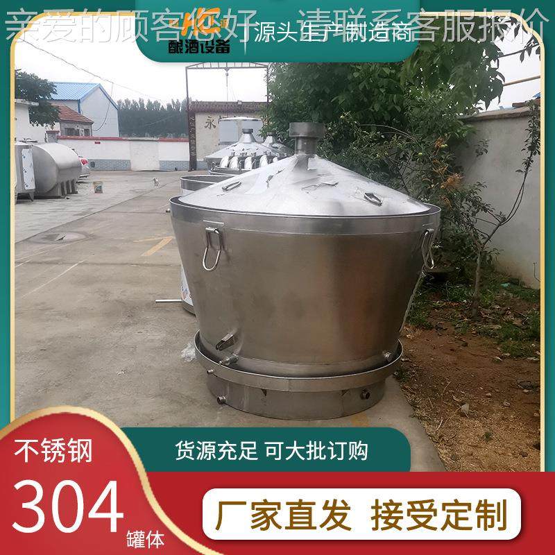 酒厂酒全套生产线 自动蒸机烧柴粮用酿五KSA粮酒设备 摊凉酿拌曲
