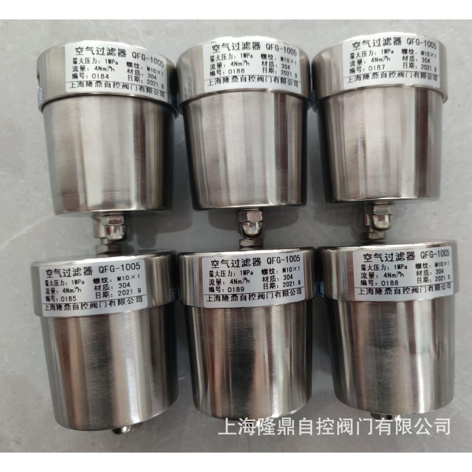 供应QFG-1005不锈钢空气过滤器QFG-100S空压机气源过滤器