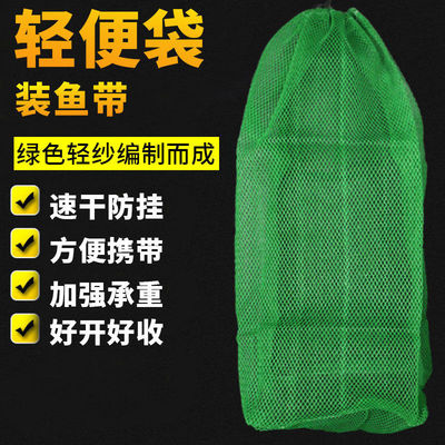 便携式迷你小简易鱼护方便装鱼网袋小型网兜小号尼龙编织溪流大肚
