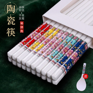家用陶瓷筷子景德镇正品高档抗菌防霉防滑防摔分人家庭专人专用