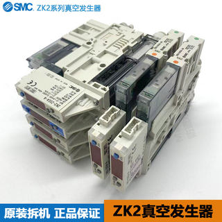 SMC真空发生器ZK2A07K5AL ZK2A10K5KW ZK2A12K5AL 15K5NL2 -06 08