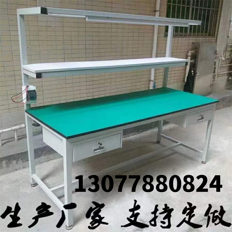 新款防静电工作台操作台桌流水线装配生产线维修台打包台检验桌实