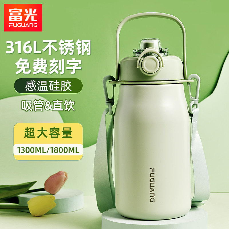 富光保温杯大容量水杯女生高颜值带吸管杯子运动水壶男便携保温壶,餐饮具,保冷/保温杯,淘宝优惠券,粉丝福利购,淘宝优惠卷