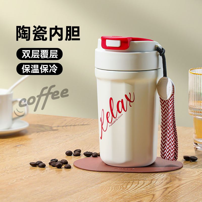 富光咖啡杯陶瓷内胆不锈钢保温杯