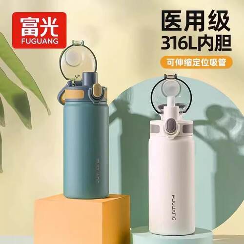 水壶便携316L不锈钢富光保温杯