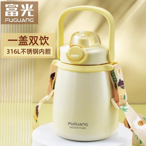 富光大肚杯保温杯网红大容量便携