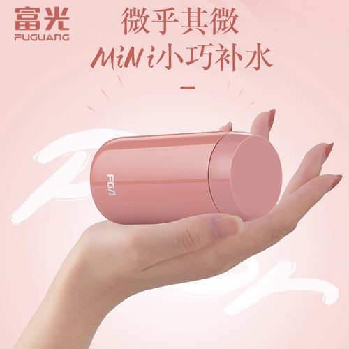 富光保温杯迷你便携316不锈钢