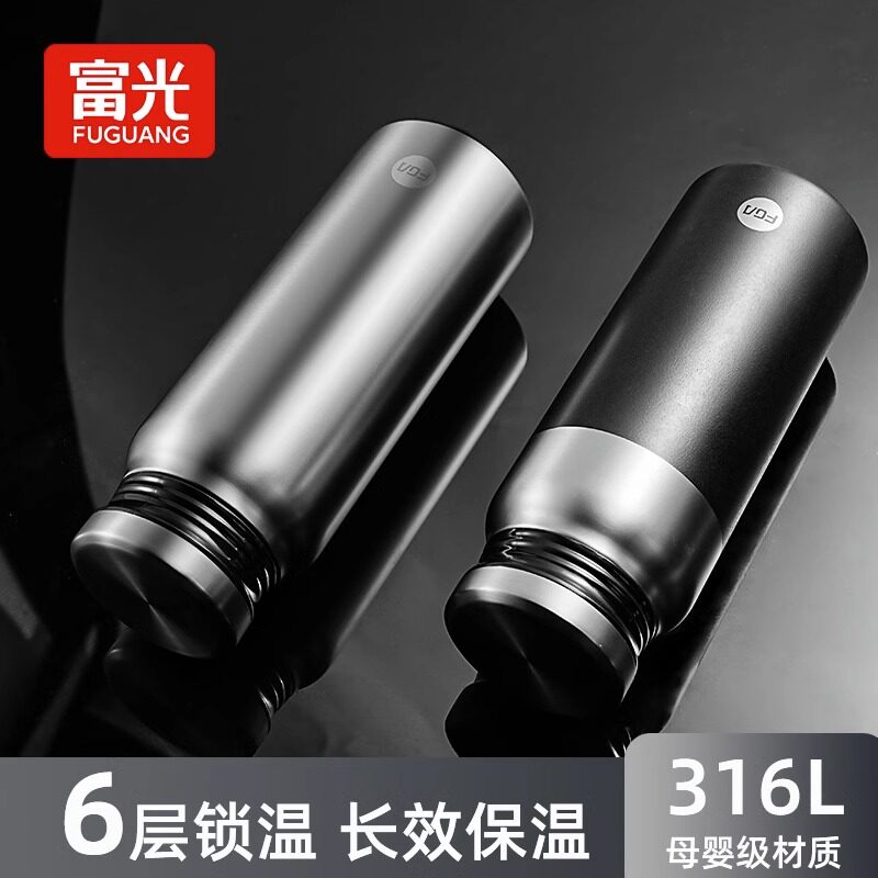 富光保温杯学生男款316L不锈钢图片