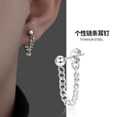 耳链耳坠痞帅男生耳饰 男款 耳钉男潮小众男士 耳环ins冷淡潮流个性
