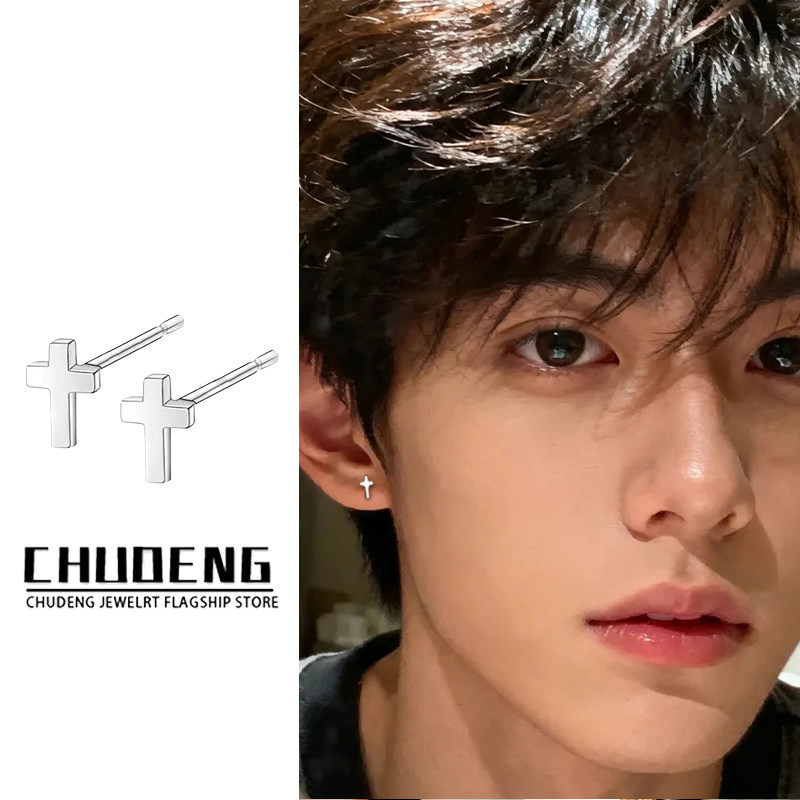 999纯银耳钉男士美式十字架高级感简约冷淡风设计感小众痞帅男生,饰品/流行首饰/时尚饰品新,耳钉,淘宝优惠券,粉丝福利购,淘宝优惠卷