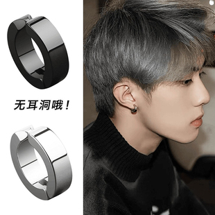 艺术生无耳洞耳夹男款耳骨夹男小众高级感耳钉耳扣耳环钛钢耳饰女