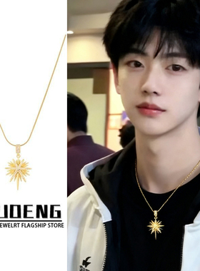 金色太阳花镶钻吊坠项链男款