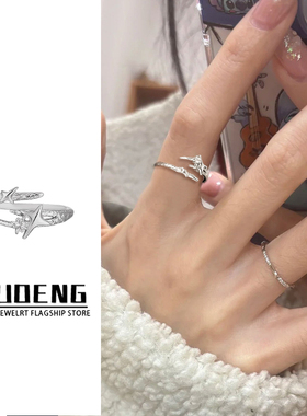 星域四芒星戒指女士精致高级感