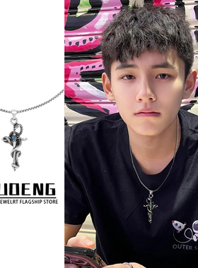 盘蛇剑十字架项链男士小众