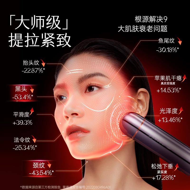 苏频美容家用脸部器水拉射提紧摩15致神器眼敷慕光按仪仪冰嫩肤部