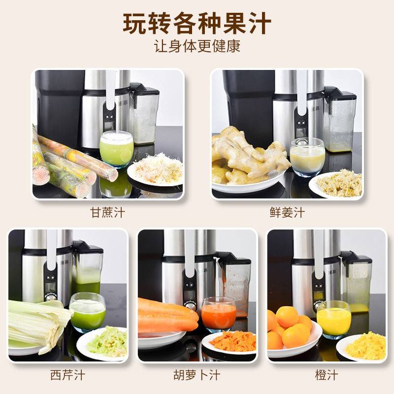 大全动功率自锈免钢家用商用752不果蔬甘榨蔗汁机渣切分汁离