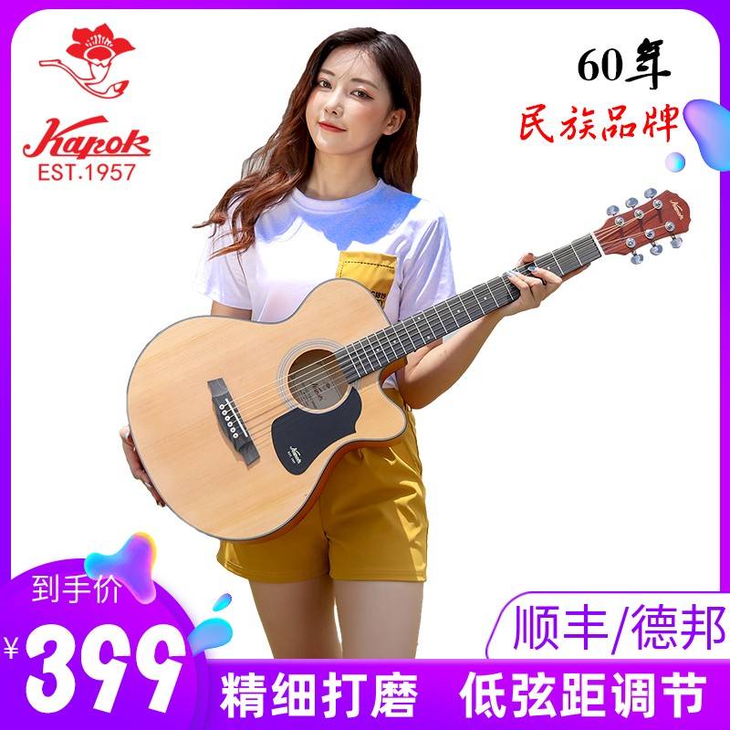 棉他加震40 全641寸手单色板3 4398谣24323红3女民3左考级吉黑男