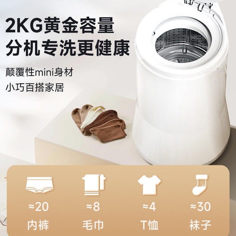 国g婴57641专儿洗衣衣机小型自裤全动用菌宝小宝孩k尿2布内韩内杀