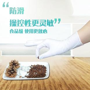 碗塑乳性塑料女身纹绣用洗儿 专20030胶次胶手套丁晴胶橡p一v童c