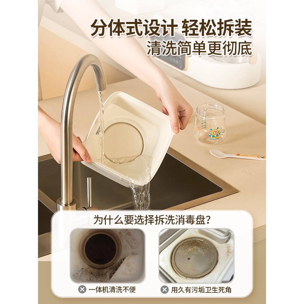 am婴a体om体e奶恒h瓶温暖调奶器热壶消毒柜M一二合82449三一烘干