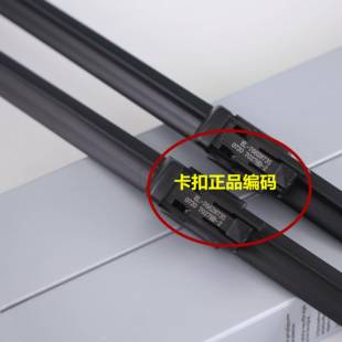 G6S8无骨99944GS传3原雨GS5后GAG原刷广 适用奇汽传祺S4刮器4AG装
