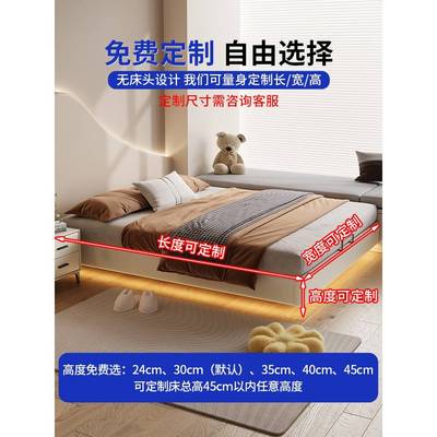 全木床无头架卯排静音小悬浮10468床床型齐边架床榫实架制户可骨