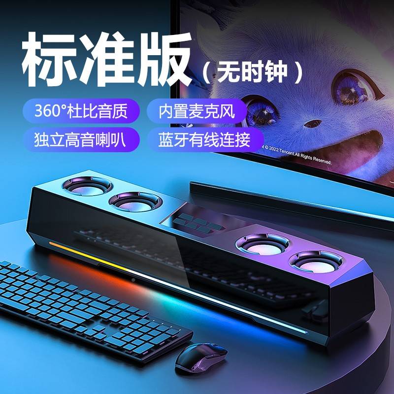 电林线之声脑牙蓝音响电音柏专台式家用质音箱竞游戏有用高音4432