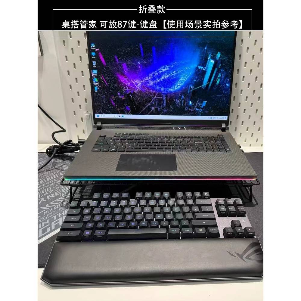 适用神座ROG枪7 8 p散lus超新竞版折叠烧烤魔霸9pl记us笔本锐2025